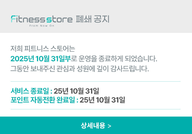 이벤트팝업_1
