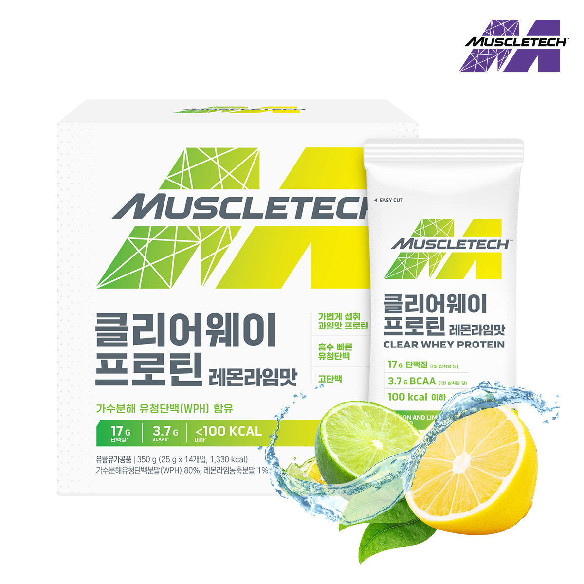 [머슬텍] 클리어 웨이 프로틴 레몬라임맛(25g x 14포)