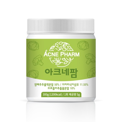 [5.2] 아크네팜 300g, 양배추추출액분말